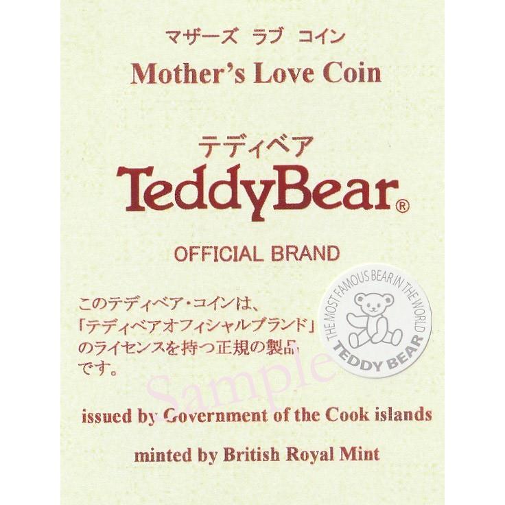 K24 K18 テディベア コイン ネックレス 1/20oz 保護ガラス付 送料無料 