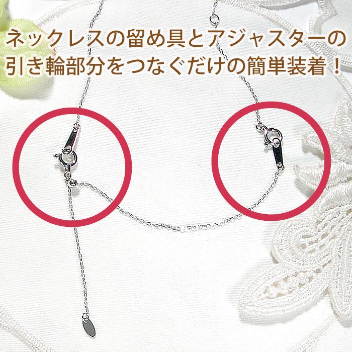 K10 YG PG WG スライド式 アジャスター チェーン 10cm 送料無料