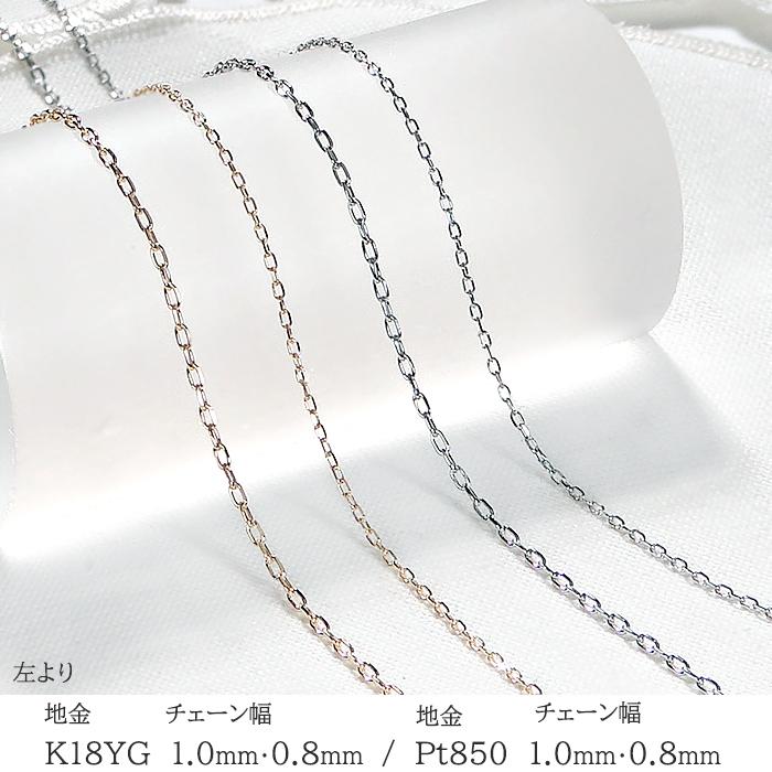 K18YG 38cm 40cm アズキチェーン ネックレス 幅 0.8mm 線径 0.2mm 送料