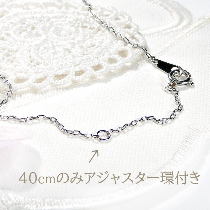 Pt850 38cm 40cm アズキチェーン ネックレス 幅 1.0mm 線径 0.28mm
