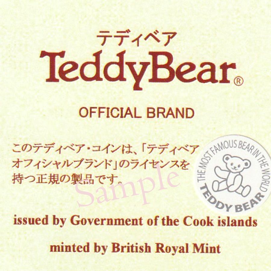 K24 K18 2026 テディベア コインペンダント トップのみ 1/20oz 保護ガラス付 送料無料 24金 K18 18k 24k ゴールド くま クマ 金貨 ロイヤルミント EmN0238の画像