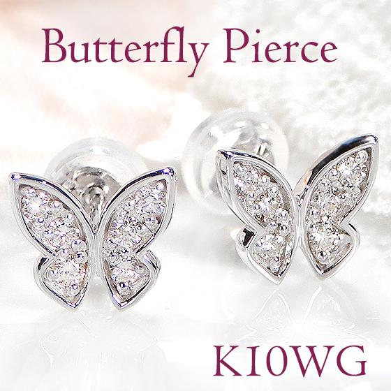 K10WG 0.16ct バタフライ ダイヤモンド ピアス 蝶 ちょうちょ 10k 10金 蝶々 可愛い 人気 ダイヤ ダイア お守り ゴールド ギフト プレゼント EmP0050-10W