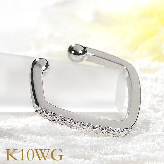 イヤーカフ K10 YG PG WG ダイヤモンド 0.05ct ダイヤ イヤカフ 10金 10k 可愛い 片耳 人気 贈り物 フープ ゴールド 贈り物 シンプル 重ねづけ EmP0066の画像