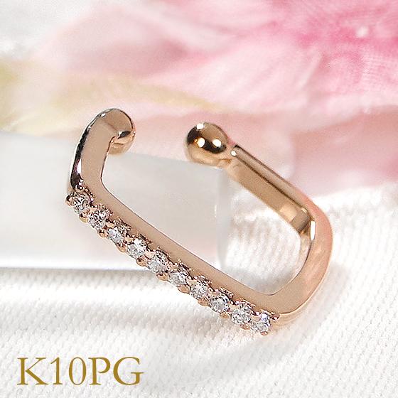 イヤーカフ K10 YG PG WG ダイヤモンド 0.05ct ダイヤ イヤカフ 10金 10k 可愛い 片耳 人気 贈り物 フープ ゴールド 贈り物 シンプル 重ねづけ EmP0066の画像