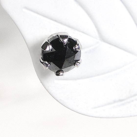 ブラックダイヤモンド　スタッドピアス(片耳用) Pt900 0.5ct ローズカット ブラック ダイヤモンド スタッド ピアス