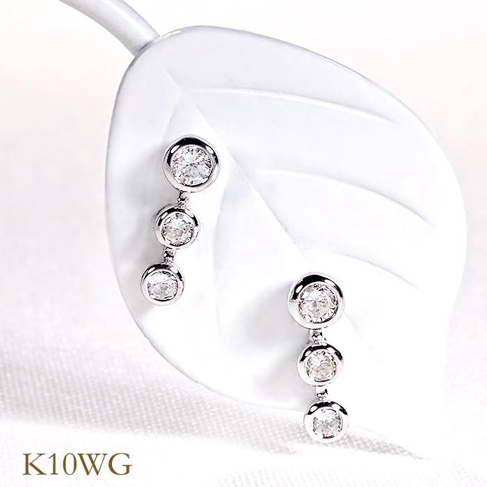 K10 WG YG PG 0.26ct ダイヤモンド スリーストーン ピアス 送料無料 10