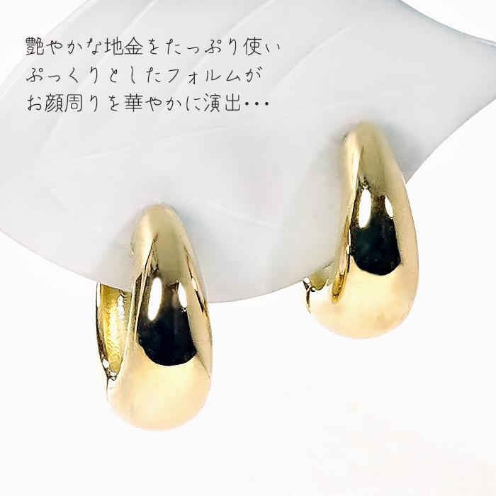 K18YG 地金 フープ ピアス 送料無料 18金 K18 イエローゴールド 人気