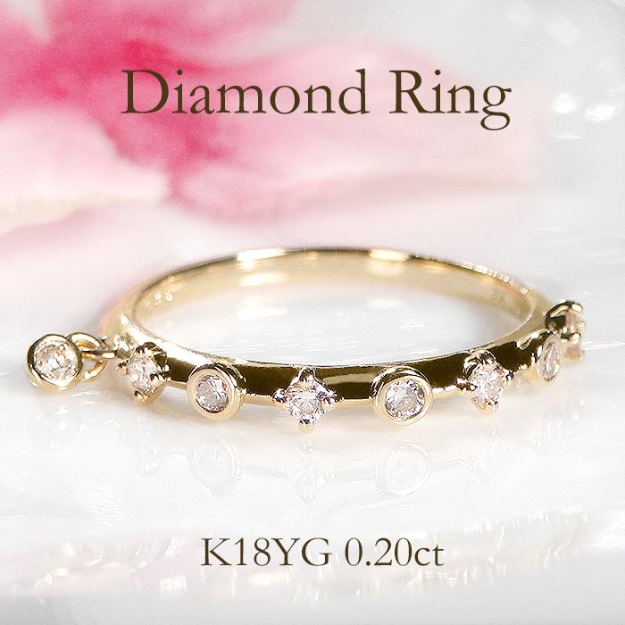K18YG ダイヤモンド リング 0.20ct 送料無料 無垢 エタニティ ダイヤ
