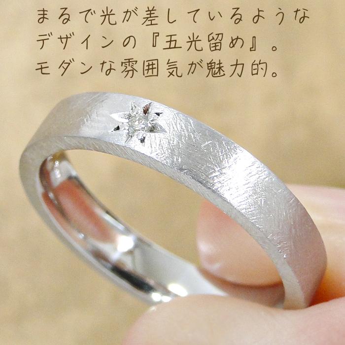 K18YG Pt900 0.01ct テクスチャー 五光留め 平打ち ダイヤモンド
