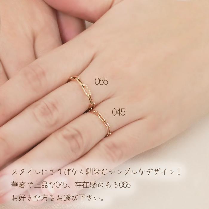 K18YG 中空 ペーパークリップ 045 065 チェーン リング 送料無料 18金 