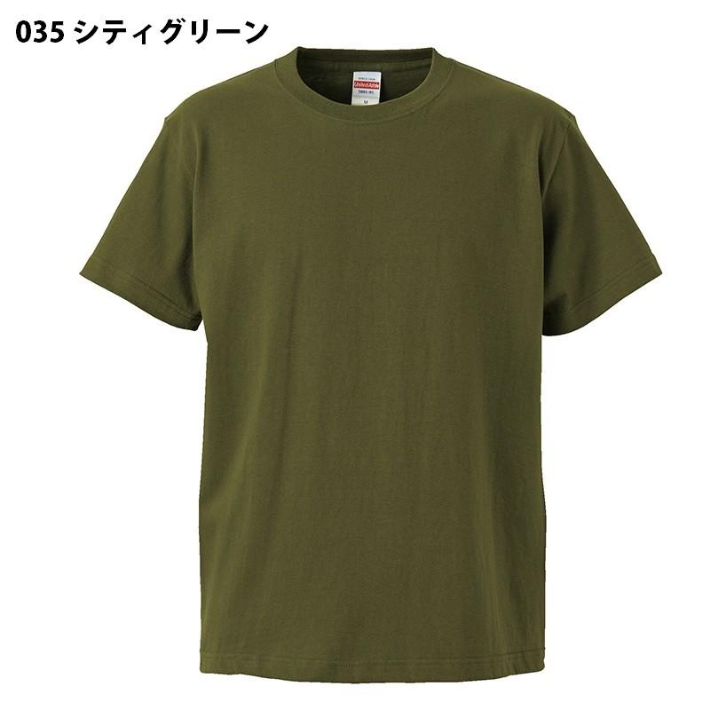 United Athle Tシャツ キッズ 無地 UNITED ATHLE ユナイテッド