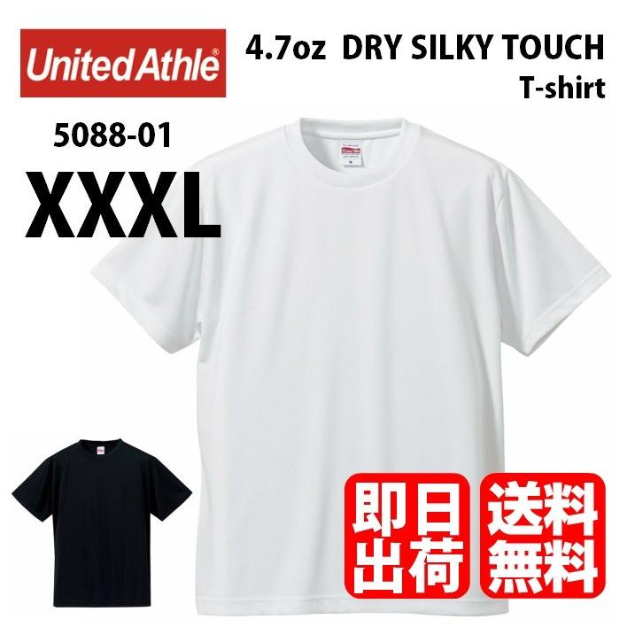 United Athle（ユナイテッドアスレ） Tシャツ メンズ ドライシルキー
