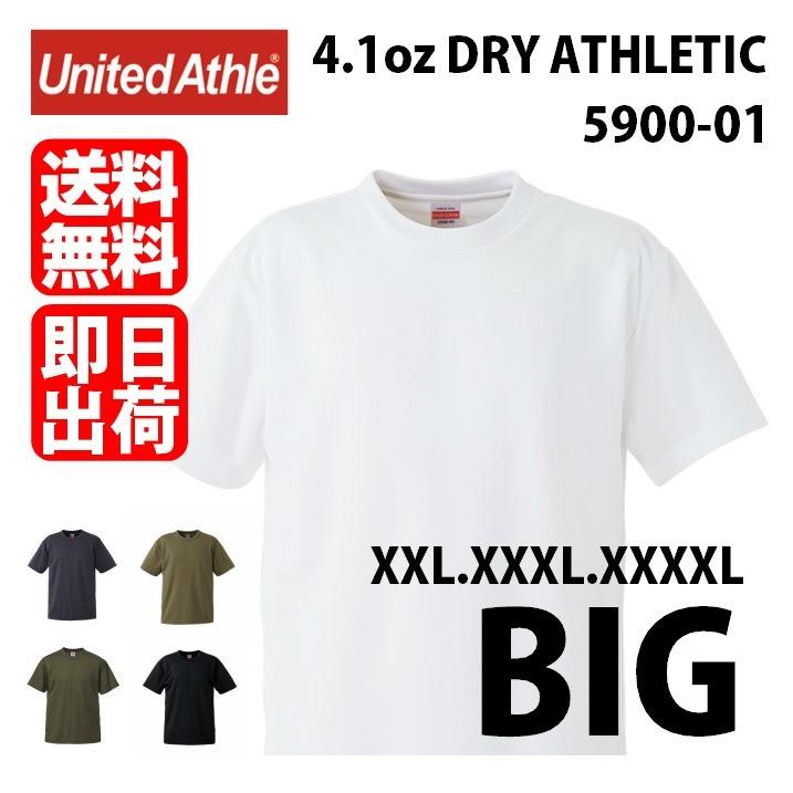 お気に入り 名入れ無料 Tシャツ メンズ BIGサイズ UNITED ATHLE 4.1oz 5900-01 無地 XXL.XXXL.XXXXL.3L.4L.5L mainestatecarousel.org mainestatecarousel.org