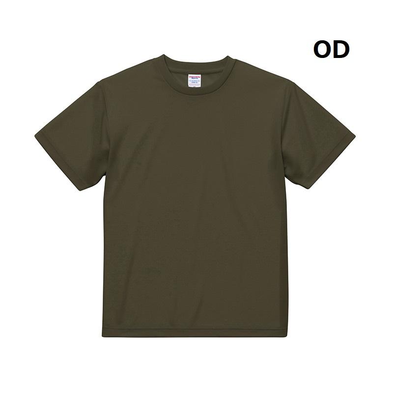 Tシャツ　メンズ　BIGサイズ　 UNITED ATHLE　4.1oz　5900-01   無地 XXL.XXXL.XXXXL.3L.4L.5L｜einsteincafezakka｜07