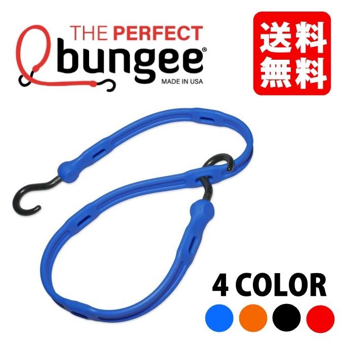The Perfect Bungee The Adjust-A-Strap アジャスタブル バンジー