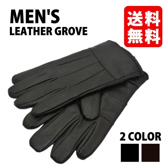 手袋 メンズ グローブ ラム本革 防寒 送料無料 Men S ビジネス ブラック Tb 004 Einstein Cafe Zakka 通販 Yahoo ショッピング