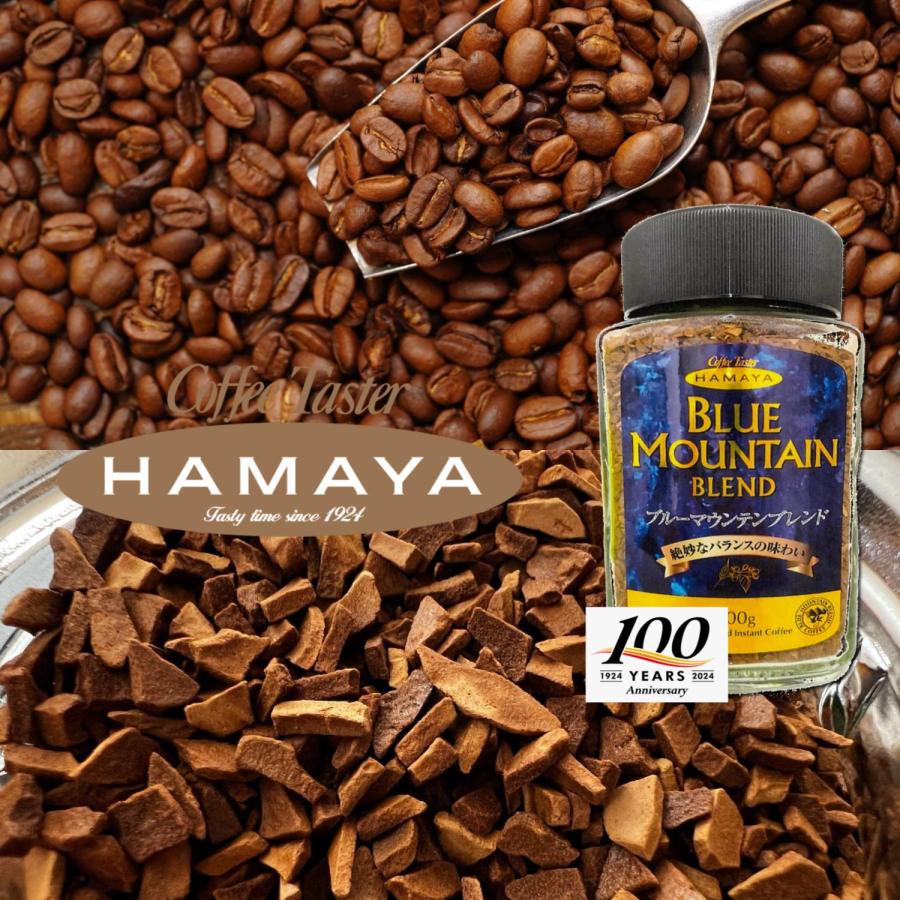 数量限定 高級 ブルーマウンテン ブレンド コーヒー 100g 12本セット 