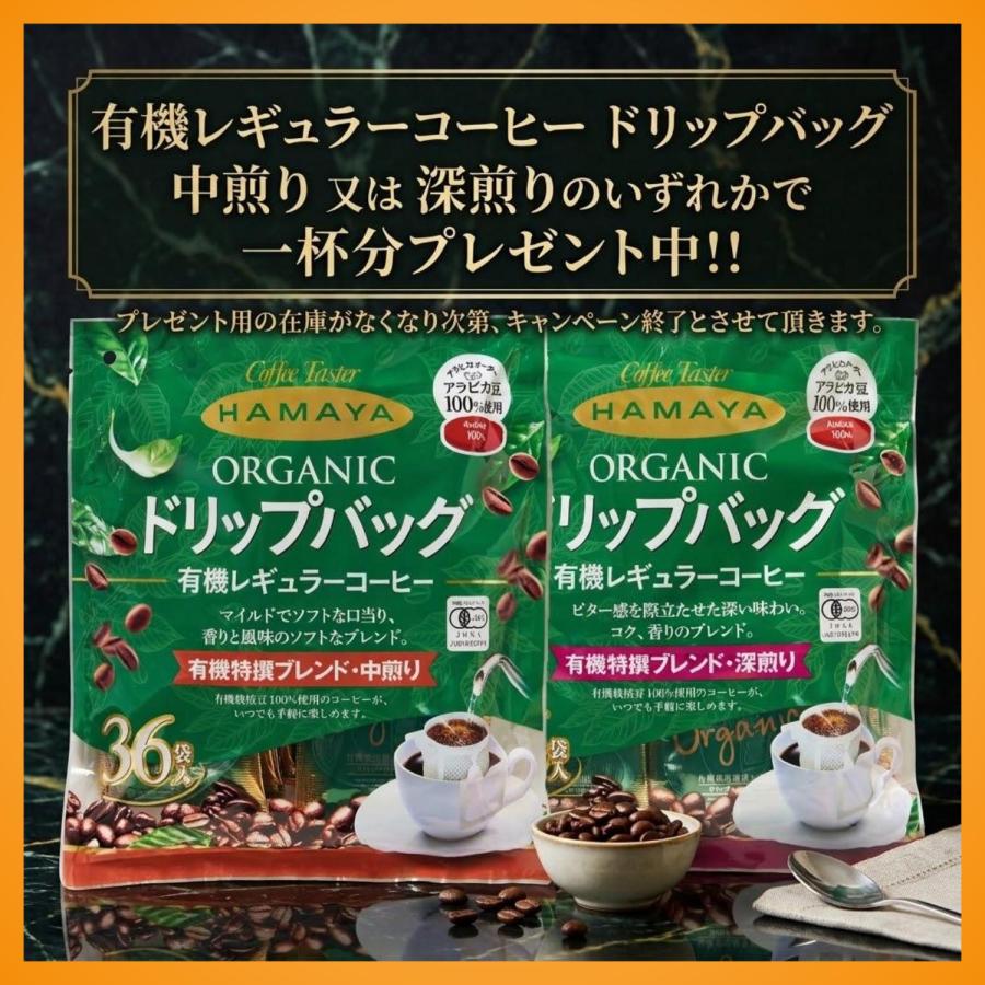 BLUE MOUNTAIN No.1 BLEND 100g 3本セット ハマヤ ブルーマウンテンNo.1ブレンド 100g瓶 3本 カフェの珈琲 自宅で