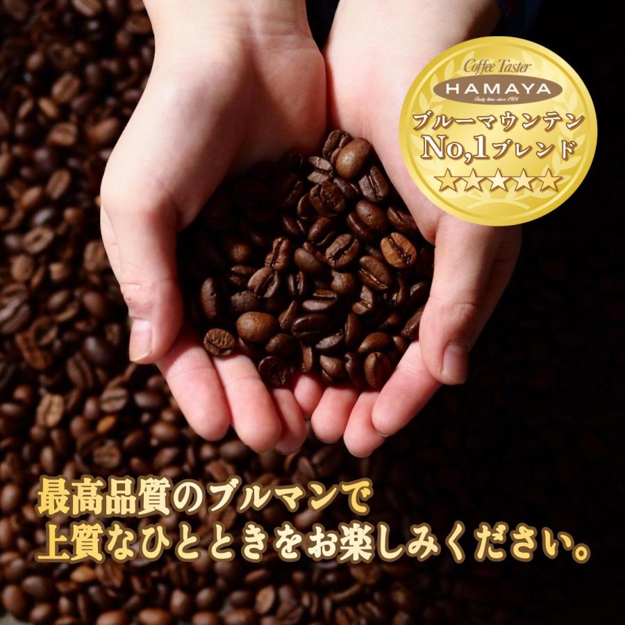 HAMAYA ブルーマウンテン　No.1 ブレンド　100g ハマヤ インスタント ブルーマウンテンNo.1ブレンド ( 100g