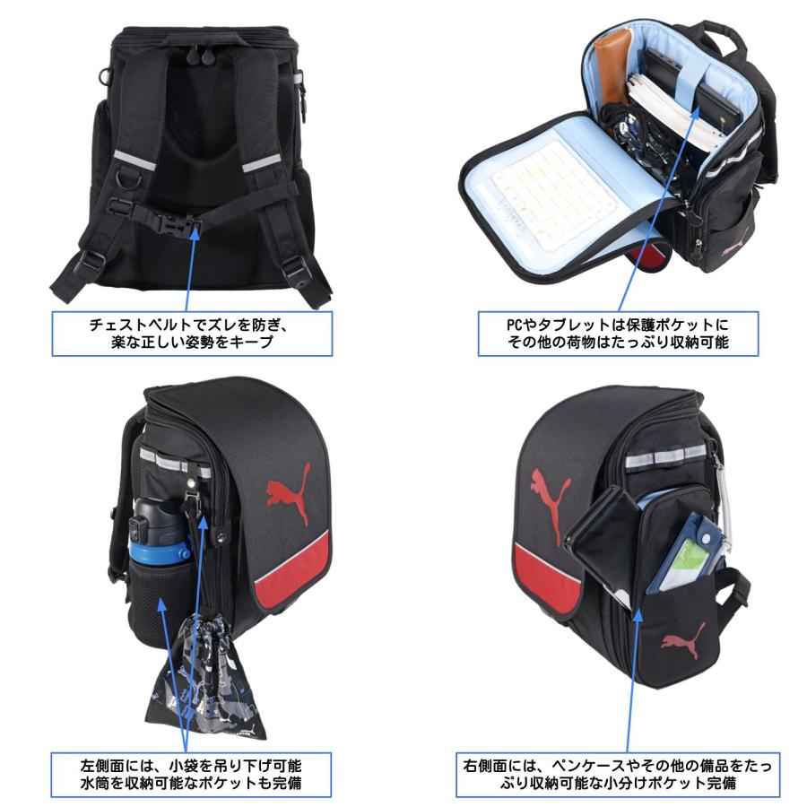 数量限定商品】PUMA(プーマ)超軽快学童ランドセルリュック PM503 