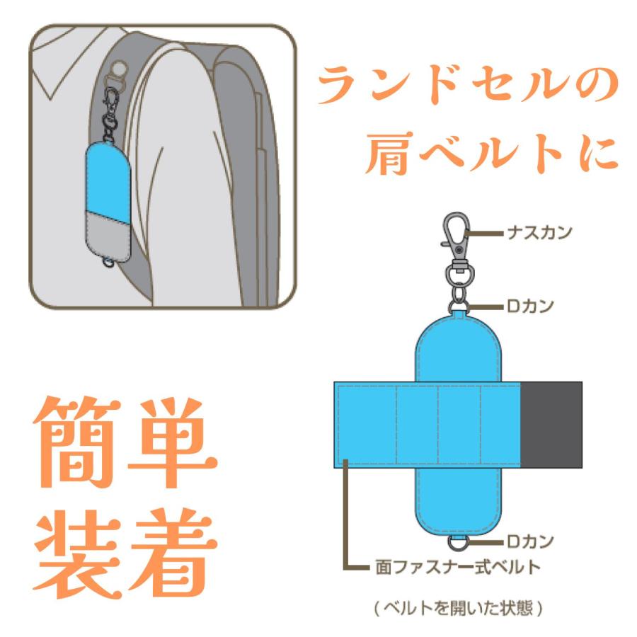 キッズ用 リール付きキーケース ランドセルの肩ベルトに装着可能 安心の日本メーカー　パイロット社製 小学生 中学生 鍵の紛失防止ポケット型｜einverse｜08