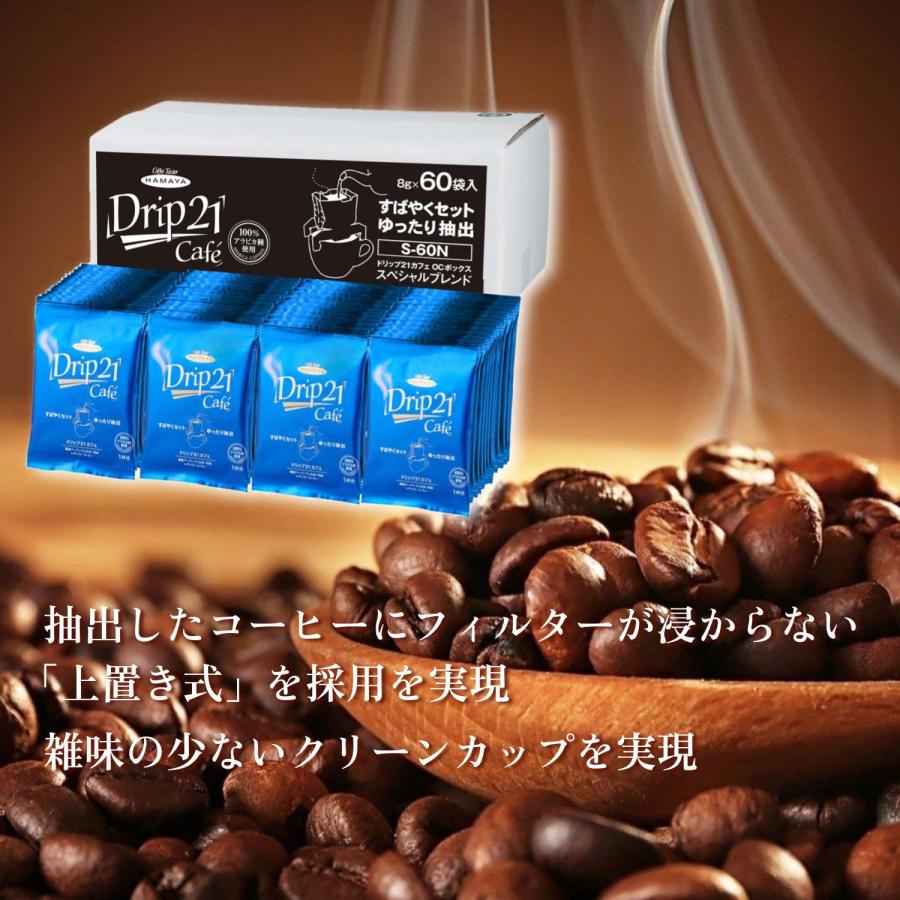 土日限定お値下げ❣️BBB アヤ サプリ 60包 2箱‼️ ABIヘルスケア アビサラスリムティー 60包入 サポートティー 青山美肌
