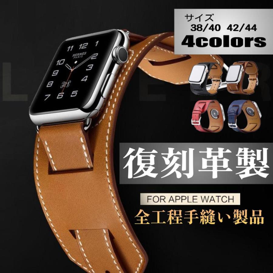 Apple Watch アップルウォッチ 本革 レザーバンド ベルト ブラウン アップルウォッチ 本革レザー交換ベルト ブラウン 
