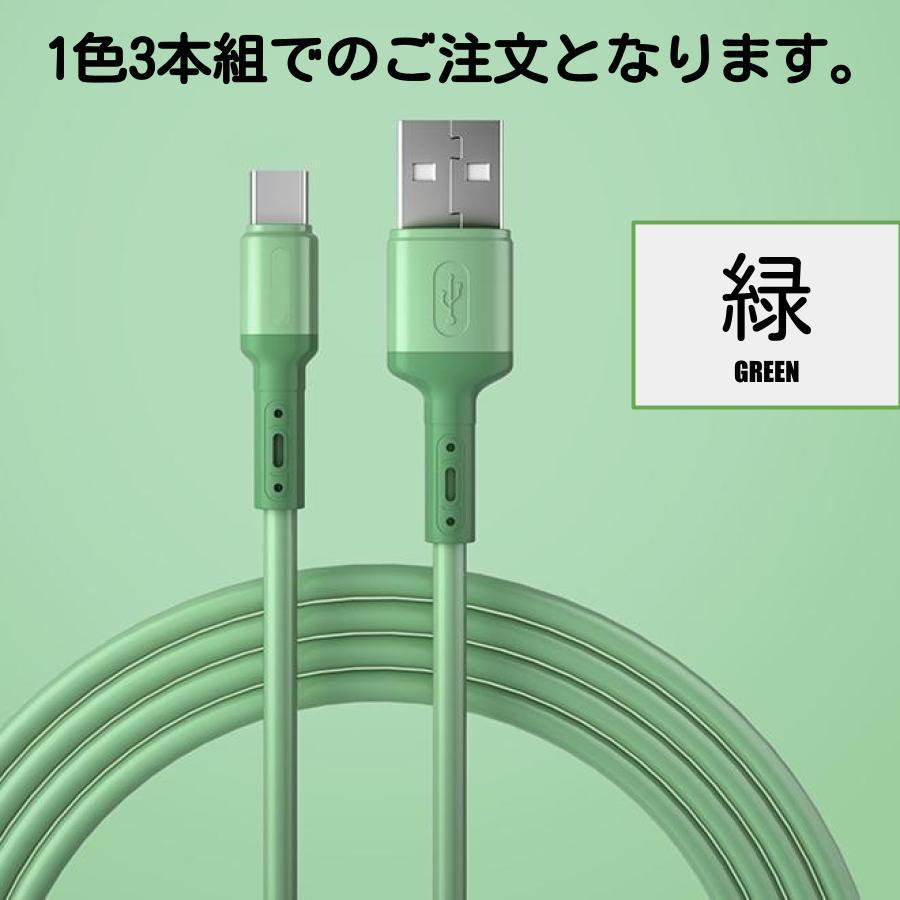 タイプC ケーブル TypeC 充電器 1m 3本セット USBケーブル 断線防止 Android Huawei ZenFone Galaxy OPPO｜einverse｜02