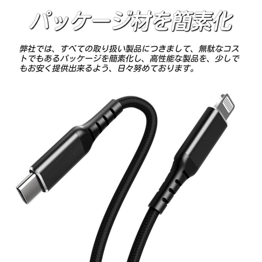 MFi認証 iPhone充電ケーブル Type-C to ライトニング apple認証