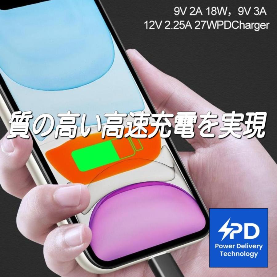 MFi認証 iPhone充電ケーブル Type-C to ライトニング apple認証
