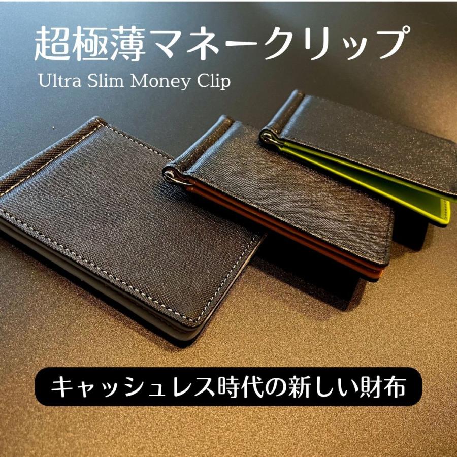 訳あり アウトレット マネークリップ メンズ 小型財布 薄型財布 Puレザー 合皮 二つ折り 札入れ カード入れ パスケース カードケース クレジットカードケース Efw001 アインバース 通販 Yahoo ショッピング