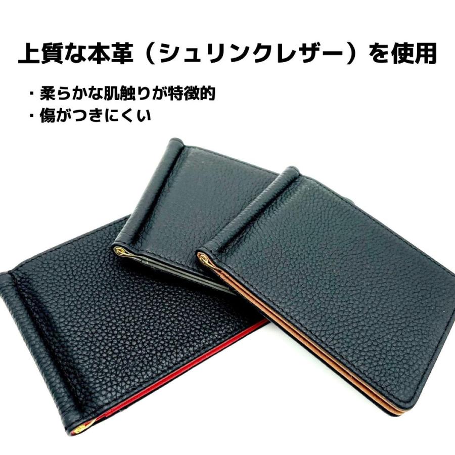 本革 マネークリップ 超薄型 財布 小型財布 2つ折り メンズ