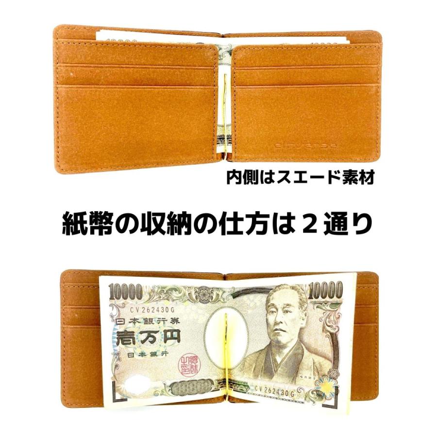 Q様オーダー_本革_マネークリップ型財布 LAST Drip Designs 本革 スマートウォレット 小銭入れ付き 薄型