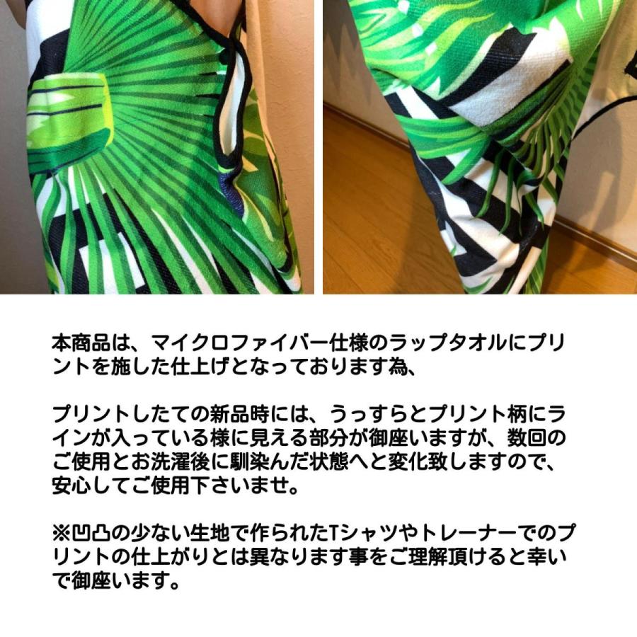 肩紐付き超特大ビーチタオル ラップタオル 大判 おしゃれ バス