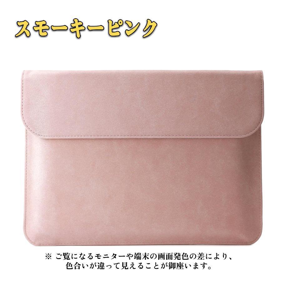 パソコンケース ノートパソコンケース ノートPCケース MacBook Windows iPad タブレット 13インチ 12インチ 11インチ 保護ケース ラップトップケース カバー |  | 04