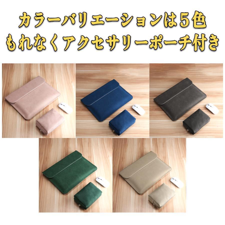 パソコンケース ノートパソコンケース ノートPCケース MacBook Windows iPad タブレット 13インチ 12インチ 11インチ 保護ケース ラップトップケース カバー |  | 10
