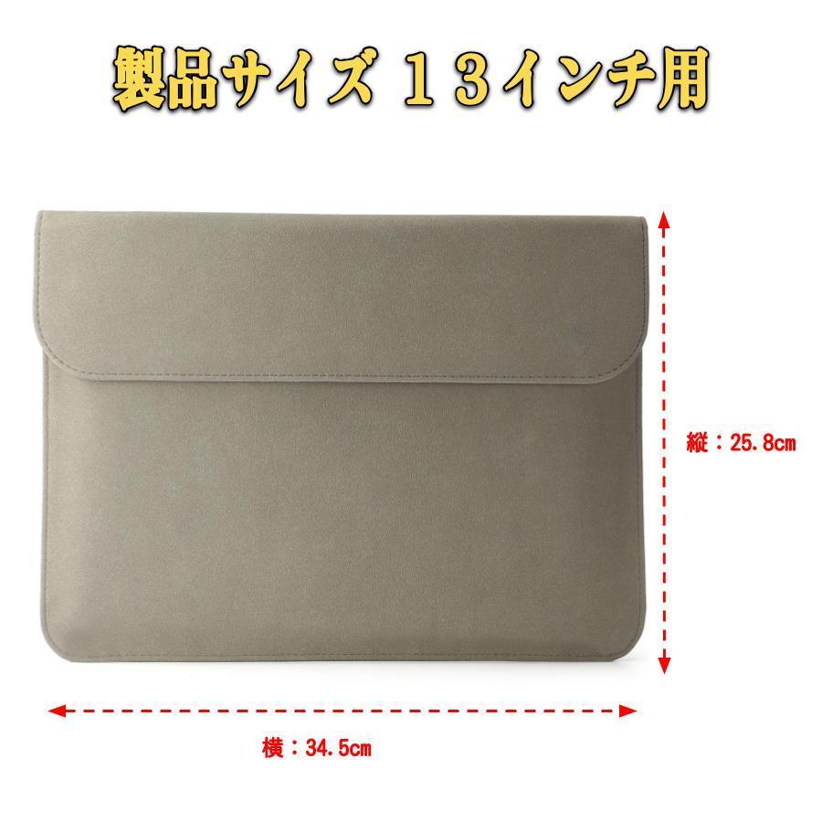 パソコンケース ノートパソコンケース ノートPCケース MacBook Windows iPad タブレット 13インチ 12インチ 11インチ 保護ケース ラップトップケース カバー |  | 12