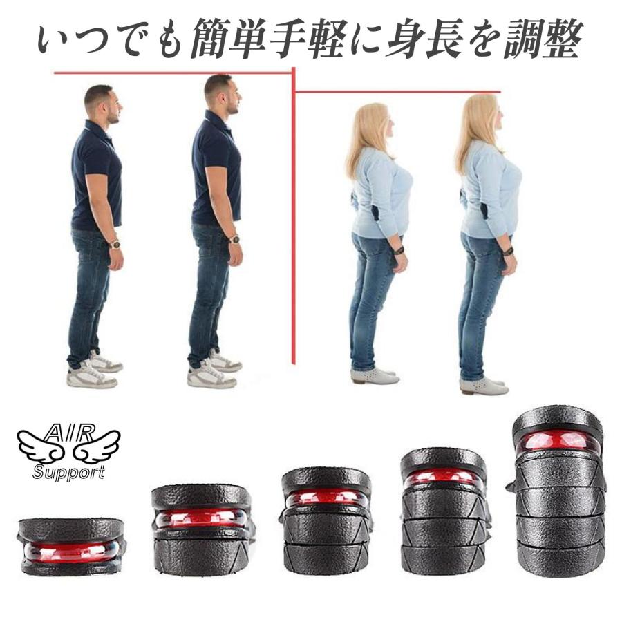 シークレットインソール 最大11cmアップ バレないシークレット