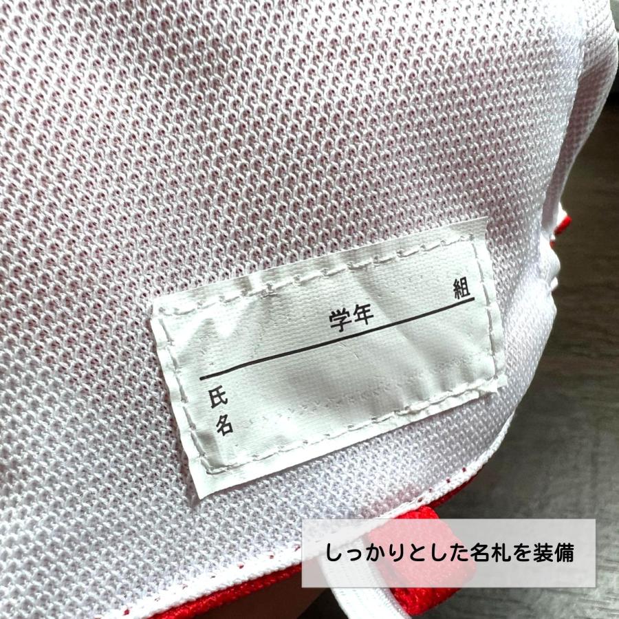 赤白帽子 涼しい メッシュタイプ 着用時-2〜4℃ 小学校 幼稚園 学校指定対応 熱中症予防 リバーシブル  赤白帽子 55cm〜60cm 4歳〜12歳 運動会 | クツワ | 03