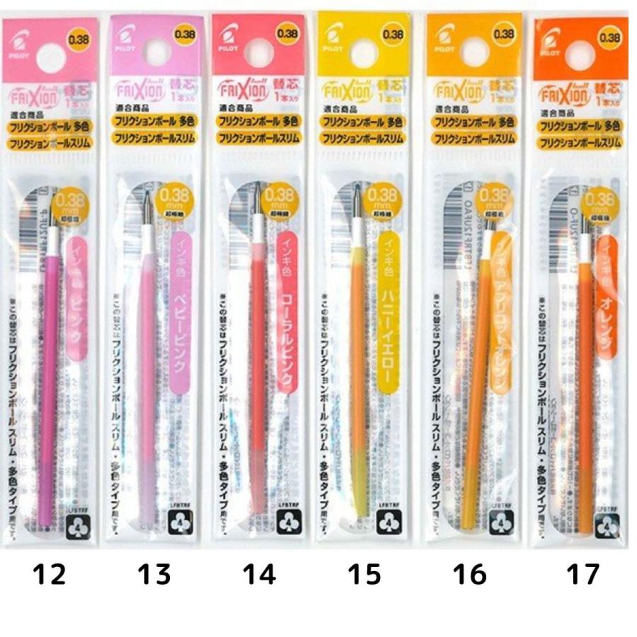 日本未発売 LFBTRF12EFG 替芯 0.5mm LFBTRF30UF-3 フリクションインキ 0.38mm 5個 日本未発売 LFBTRF12EFG 替芯 0.5mm LFBTRF30UF-3 フリクションインキ 0.38mm 5個