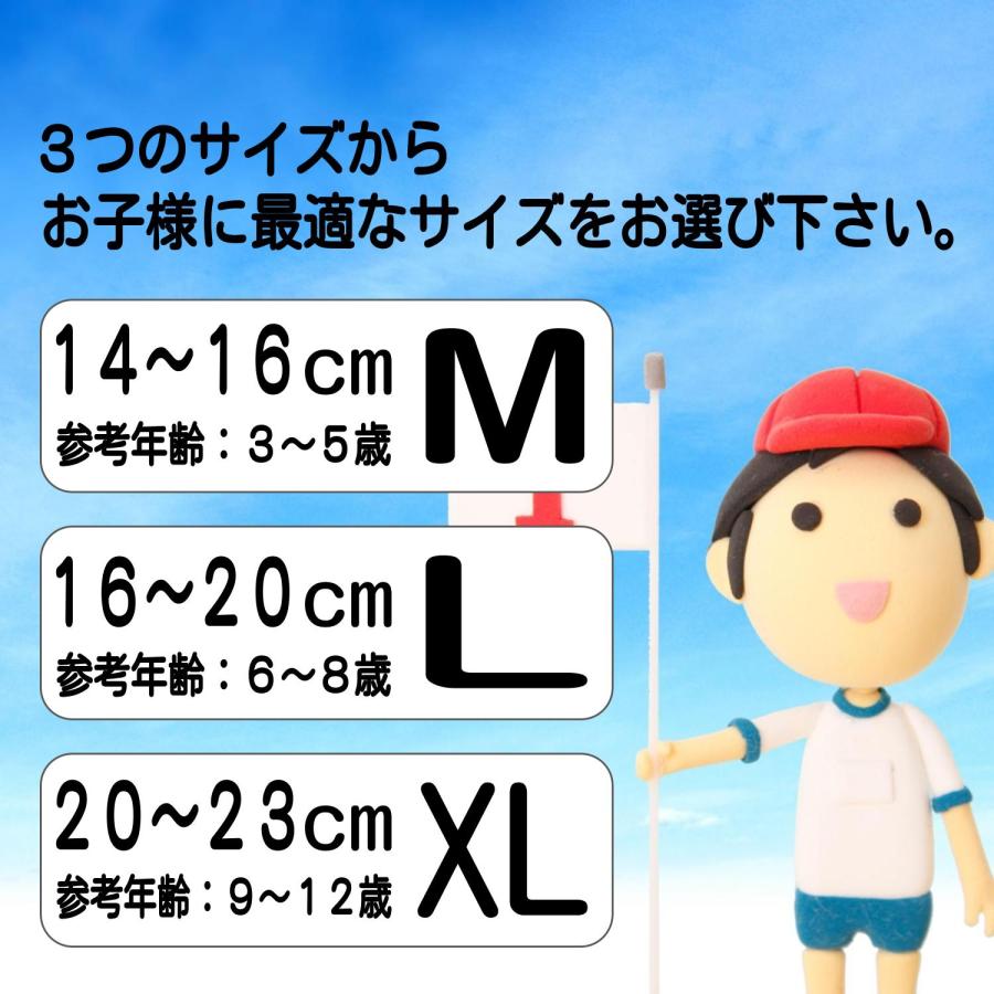 子供 キッズ用 靴下 ホワイト 白 10足セット ソックス 無地 学校指定 小学校 幼稚園 サイズ表 14 15 16 17 18 19 20 21 22 23cm スクールソックス｜einverse｜05