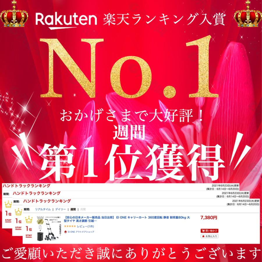 EIONE (エイワン) キャリーカート ハンドトラック 折りたたみ 360度回転 静音 高さ調節 アウトドア 耐荷重80kg アルミニウム合金 1年保証｜eione｜03