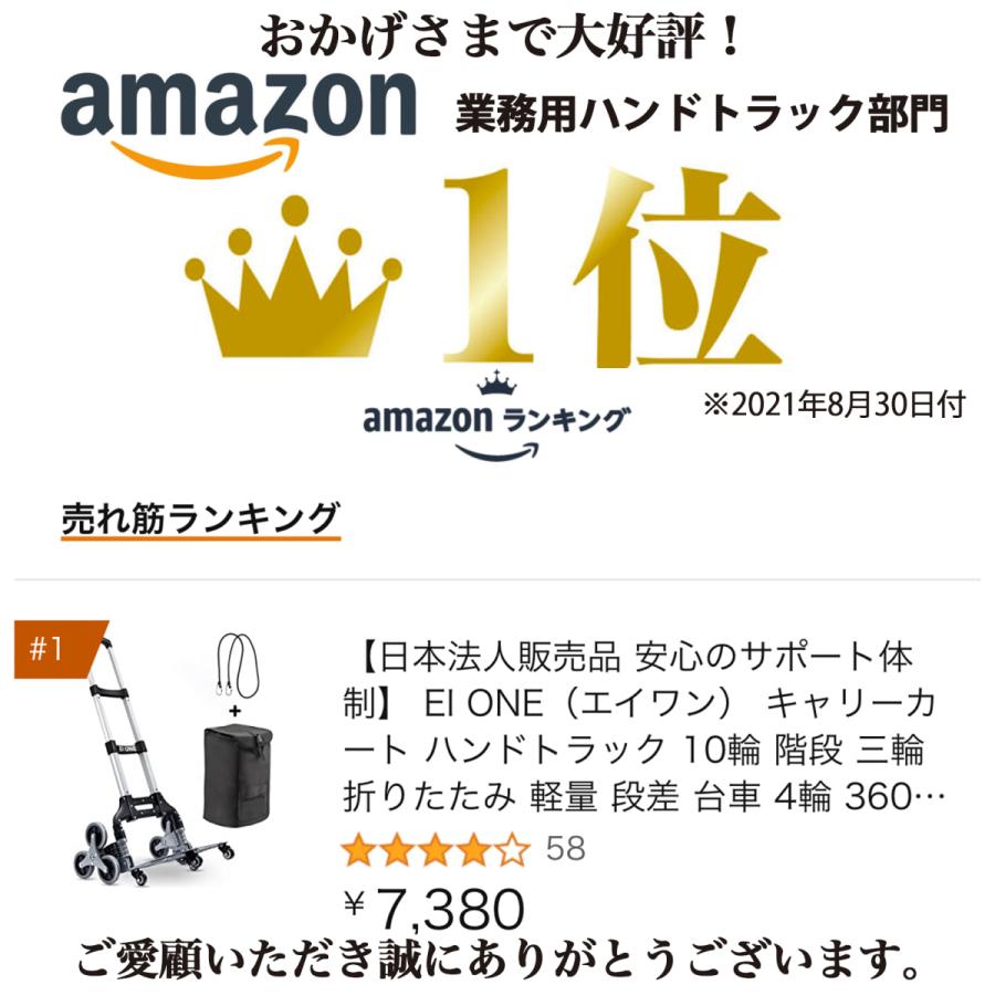 EIONE (エイワン) キャリーカート ハンドトラック 折りたたみ 360度回転 静音 高さ調節 アウトドア 耐荷重80kg アルミニウム合金 1年保証｜eione｜04