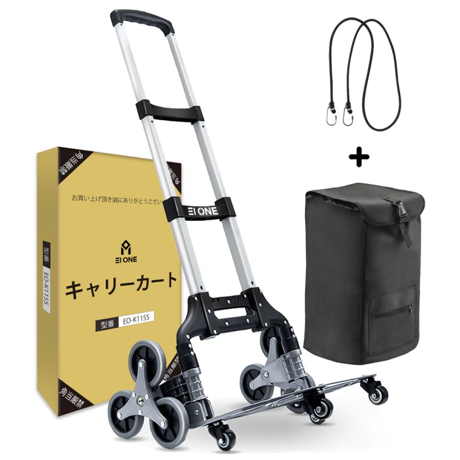 EI ONE(エイワン) ハンドトラック 折りたたみ 360度回転 静音 高さ調節 アウトドア 耐荷重80kg アルミニウム合金 1年保証 :EO-K115S:EI ONEアウトドアYahoo!ショップ - 通販 - Yahoo!ショッピング EI ONE(エイワン) ハンドトラック 折りたたみ 360度回転 静音 高さ調節 アウトドア 耐荷重80kg アルミニウム合金 1年保証 :EO-K115S:EI ONEアウトドアYahoo!ショップ - 通販 - Yahoo!ショッピング