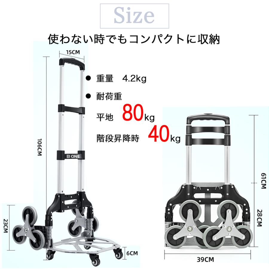 EIONE (エイワン) キャリーカート ハンドトラック 折りたたみ 360度回転 静音 高さ調節 アウトドア 耐荷重80kg アルミニウム合金 1年保証｜eione｜06