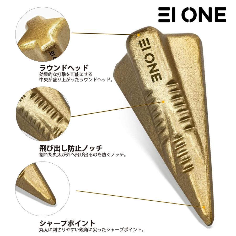 EIONE (エイワン) ダイヤモンドウェッジ 薪 薪割り くさび 楔 おの 薪ストーブ 木 キャンプ 収納袋付き お得な２本セット｜eione｜03