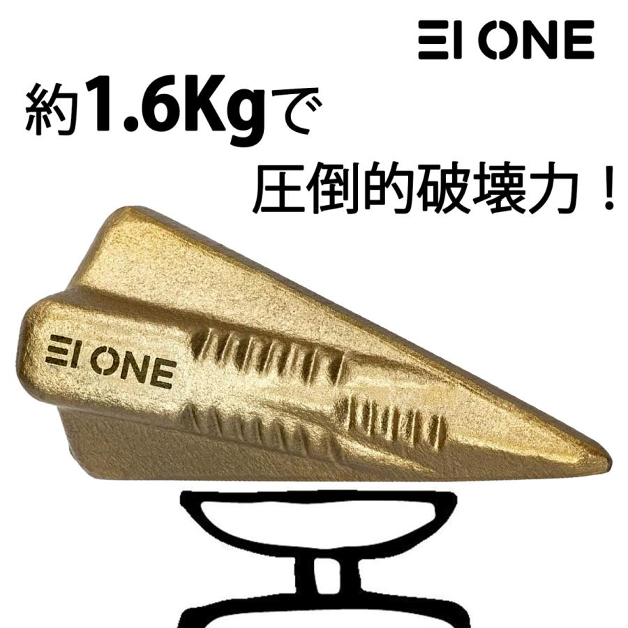 EIONE (エイワン) ダイヤモンドウェッジ 薪 薪割り くさび 楔 おの 薪ストーブ 木 キャンプ 収納袋付き お得な２本セット｜eione｜05