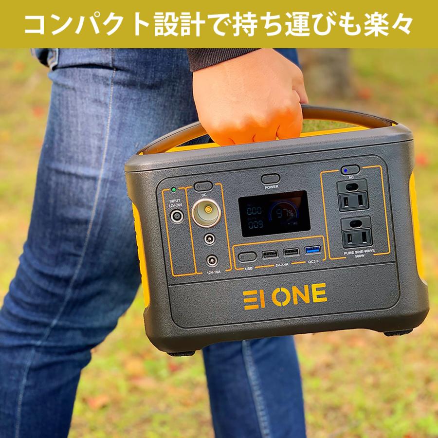 ★4000円クーポンあり★EIONE (エイワン) ポータブル電源 600W 瞬間最大1000W 150000mAh/540Wh PSE認証済 純正弦波 50Hz/60Hz切替 最大36ヶ月保証｜eione｜06