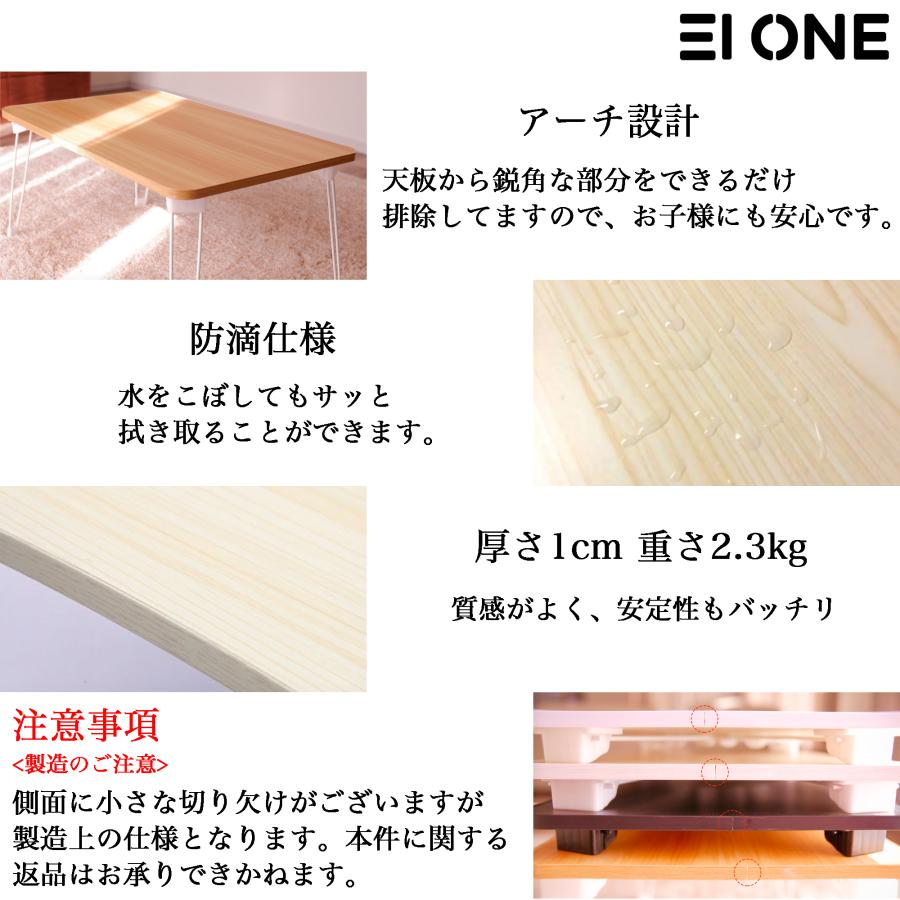 EIONE (エイワン) ローテーブル 折りたたみ 幅60×奥行40×高さ30cm ミニ