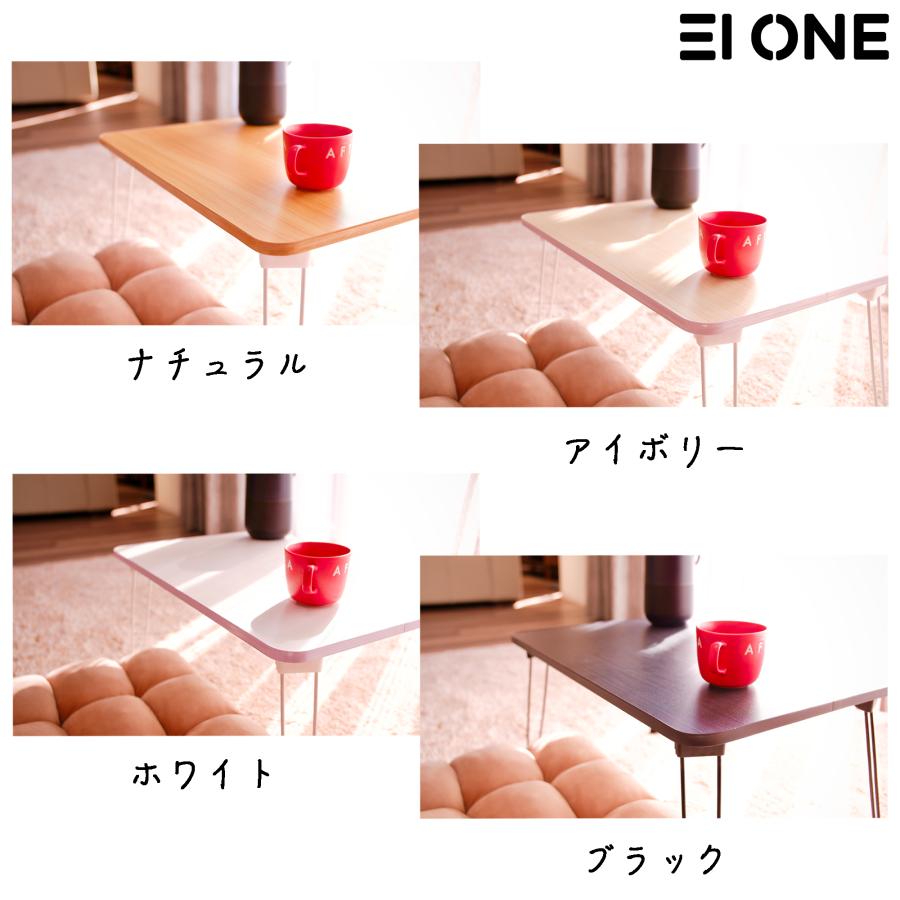 EIONE (エイワン) ローテーブル 折りたたみ 幅60×奥行40×高さ30cm ミニ